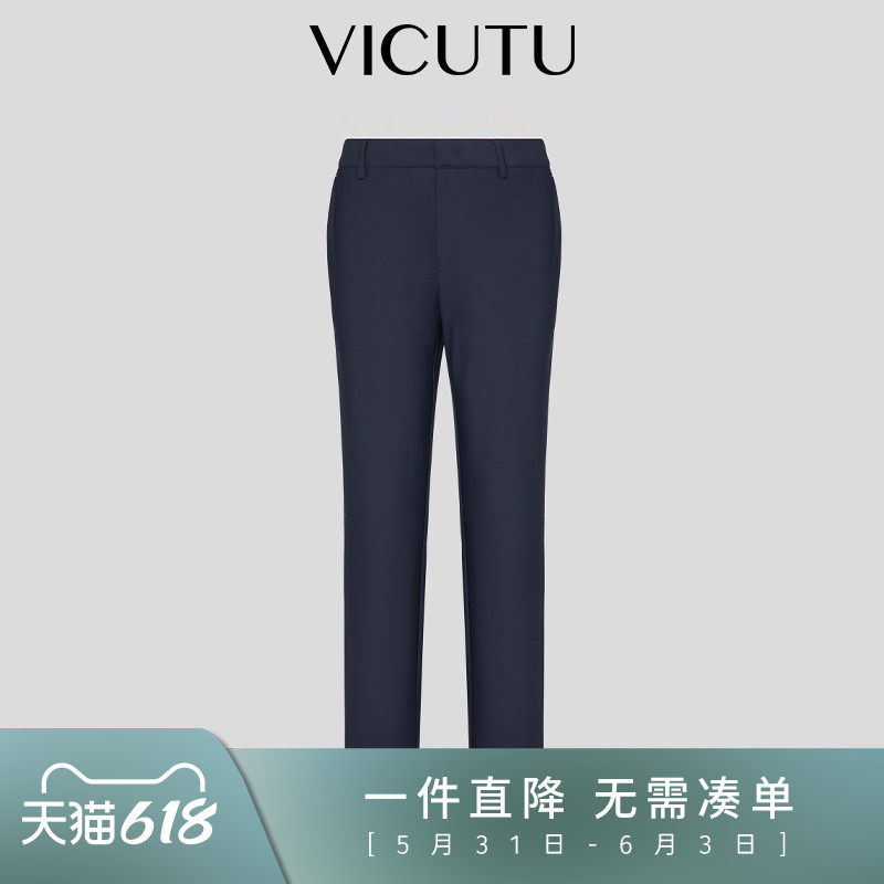 【舒弹裤】VICUTU/威可多男士休闲裤舒弹易打理商务通勤百搭长裤