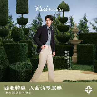 通勤外套 VICUTU威可多羊毛混纺西服外套商务差旅正装 记忆西服