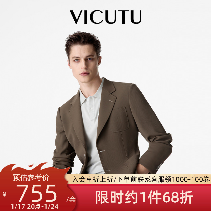 VICUTU威可多休闲西服套装男春秋款时尚商务西装外套