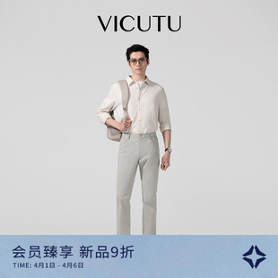 日常百搭通勤商务差旅26新款 VICUTU威可多男士 裤 子简约长裤 休闲裤