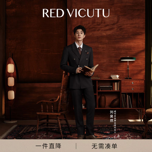 威可多男士绵羊毛西服外套