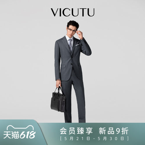 威可多商务通勤日常百搭西装外套