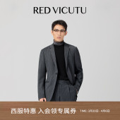 西服上衣 外套时尚 VICUTU威可多男士 纯绵羊毛西服商务差旅条纹西装