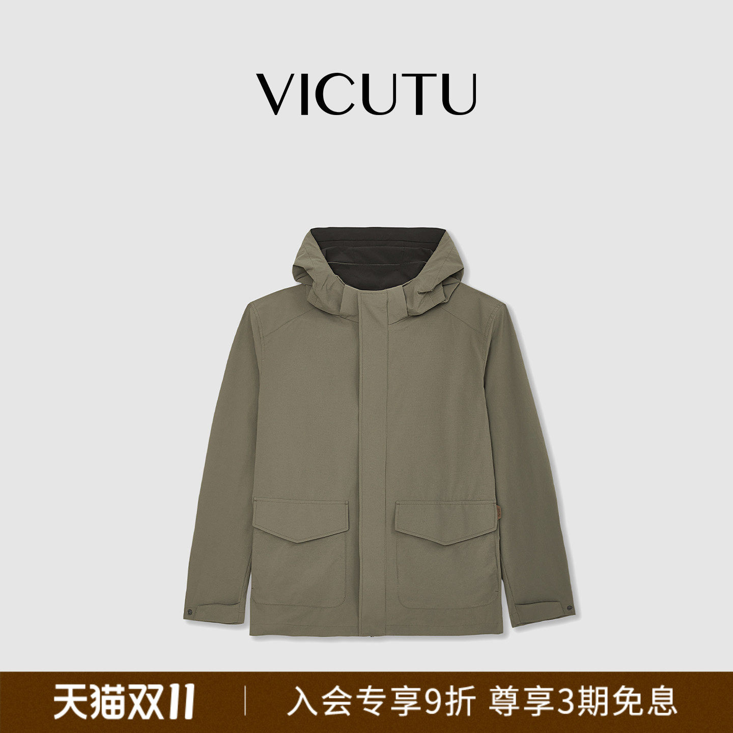【高知商旅系列】VICUTU威可多男士夹克商务通勤外套26秋季新款