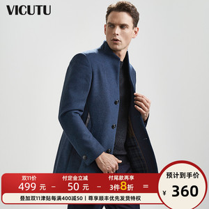 双11预售： 399元  VICUTU 威可多 男士立领中长款 羊毛呢子大衣