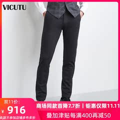 VICUTU/威可多商场同款休闲裤暗纹男士裤子2019秋季新款男裤 惠