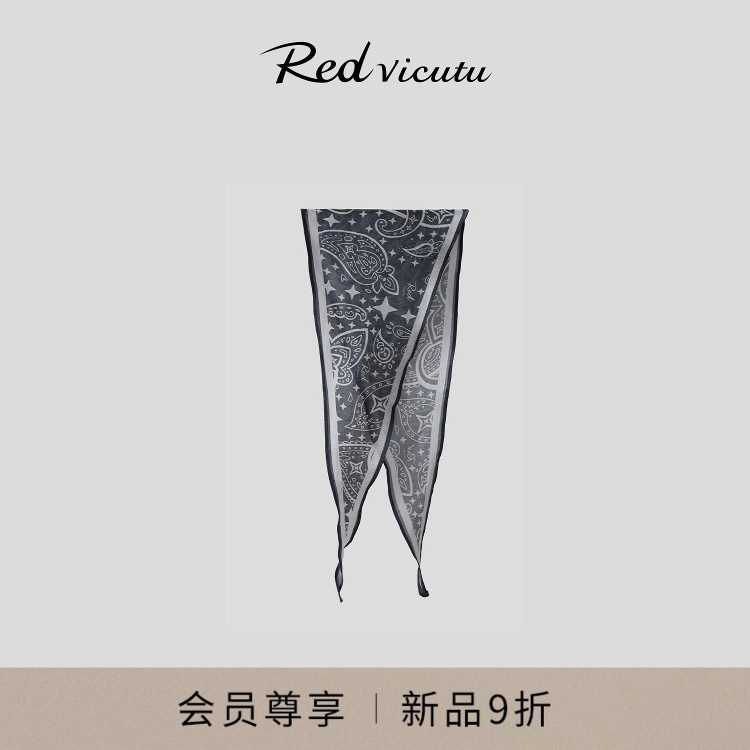 VICUTU威可多男士方巾桑蚕丝结婚礼服商务西装雅致百搭口袋巾