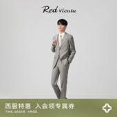 商务通勤正装 西装 VICUTU威可多男士 差旅百搭西服外套 记忆西服