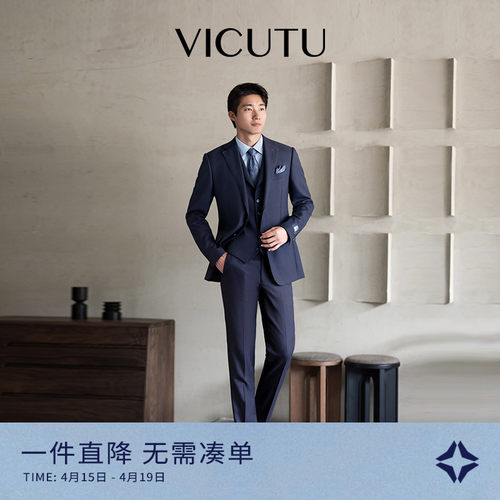 舒适纯羊毛商务通勤百搭西装外套