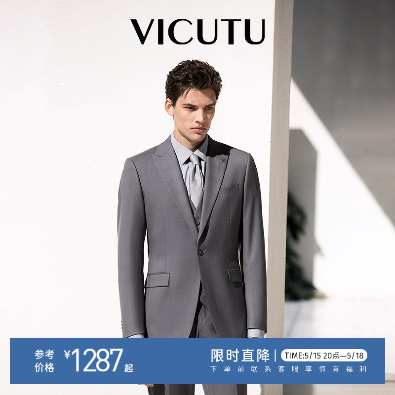 VICUTU/威可多男士西服上衣纯羊毛新款商务休闲正装外套