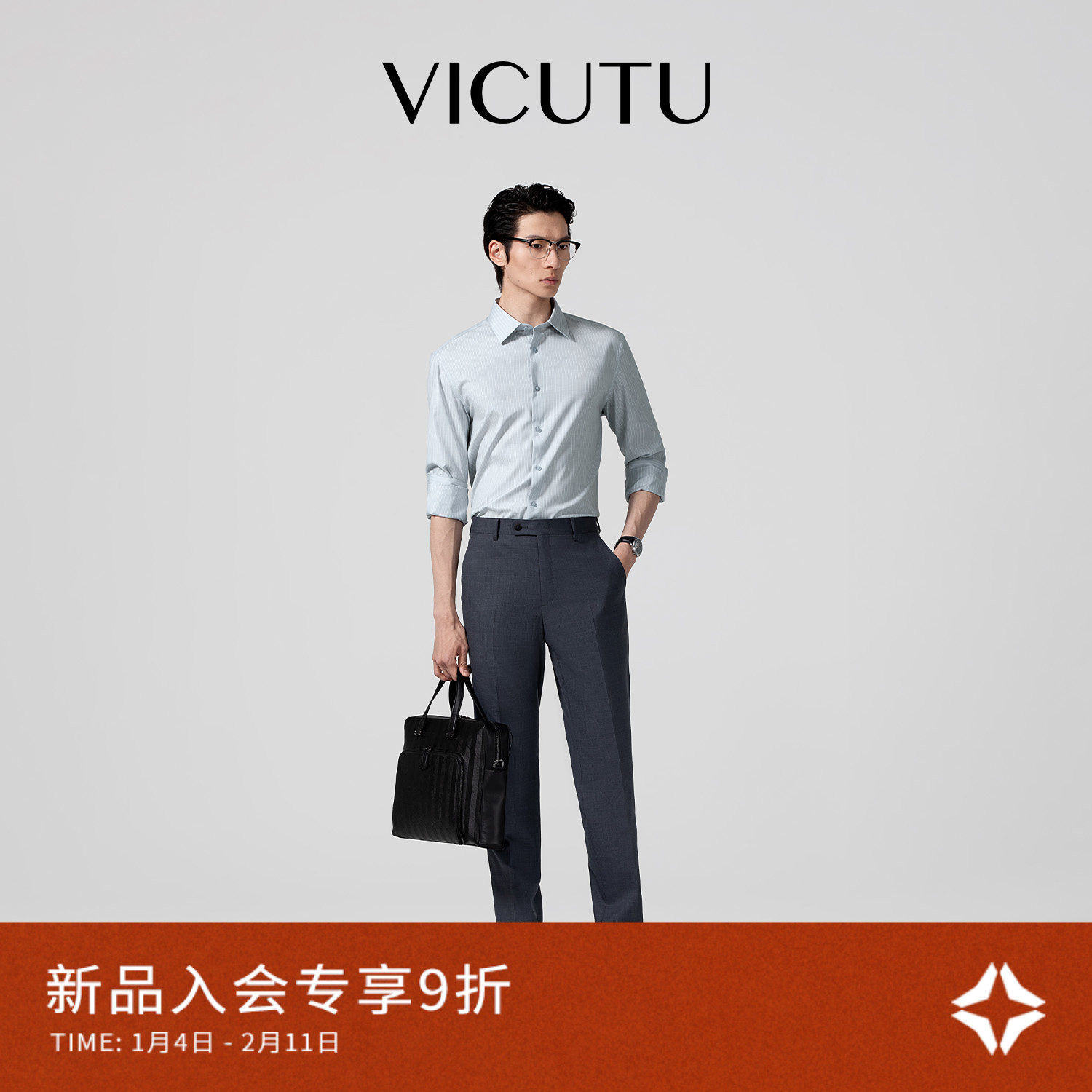 VICUTU威可多长袖衬衫男春季款轻商务细条纹设计时尚百搭休闲衬衣,男装,衬衫,淘宝优惠券,粉丝福利购,淘宝优惠卷