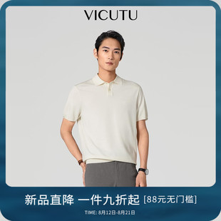 T恤 VICUTU威可多男士 短袖 针织衫 舒弹亲肤Polo领商务通勤百搭半袖