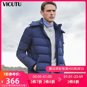 VICUTU/威可多男士冬季羽绒服商务经典短款绅士白鸭绒羽绒外套男