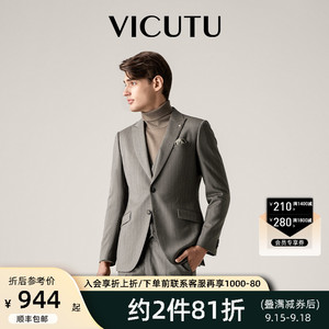 VICUTU/威可多男士套装西服上衣纯羊毛修身商务职业西装外套男