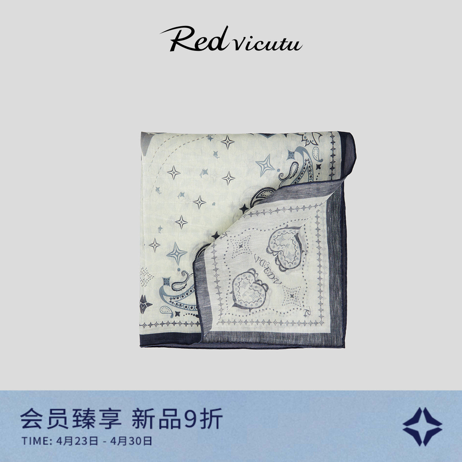 VICUTU威可多男士方巾桑蚕丝商务礼服结婚西服雅致百搭口袋巾