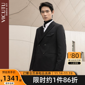 VICUTU/威可多男士套西服2023新款时尚羊毛黑色百搭通勤西服上衣