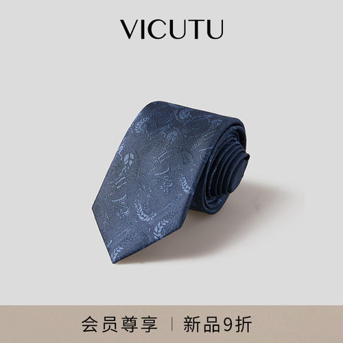 商务正装结婚礼服百搭蓝色领带