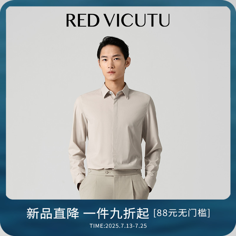 舒弹商务通勤休闲百搭衬衣