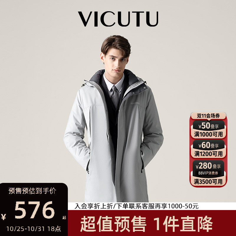 【预售】威可多男士羽绒服防寒保暖防钻绒商务轻便鹅绒冬季外套属于什么档次？