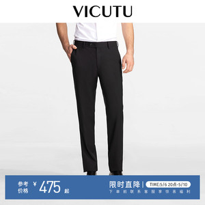 VICUTU/威可多男士西裤商务正装