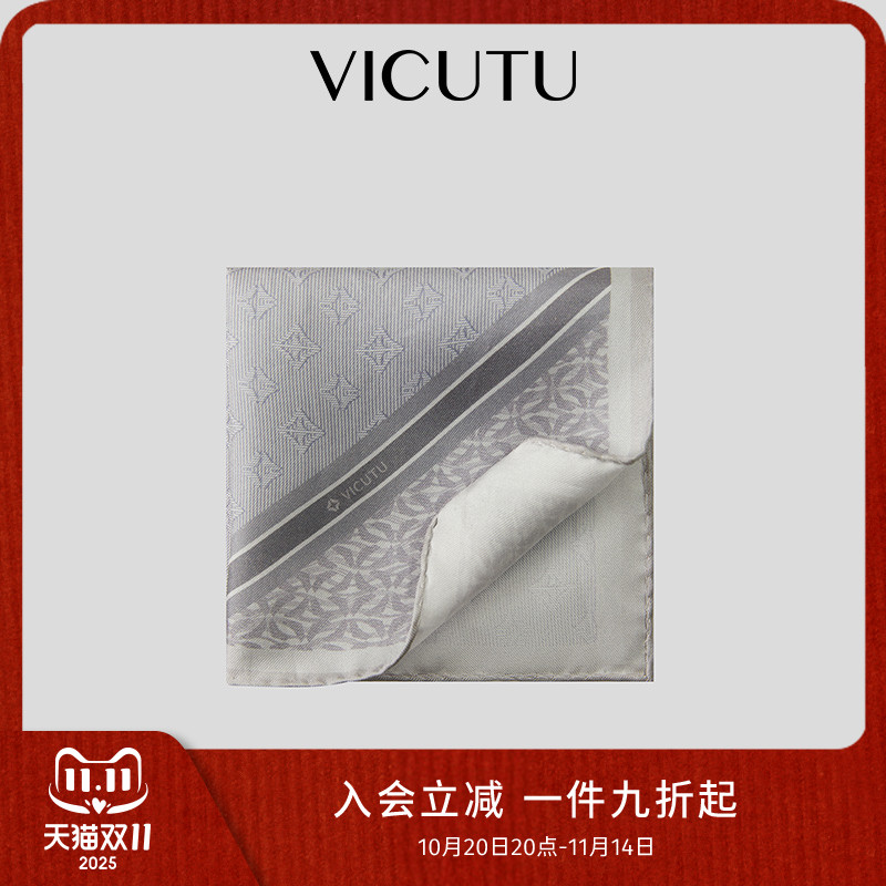 VICUTU威可多100%桑蚕丝男士方巾高端图案时尚百搭商务正装口袋巾