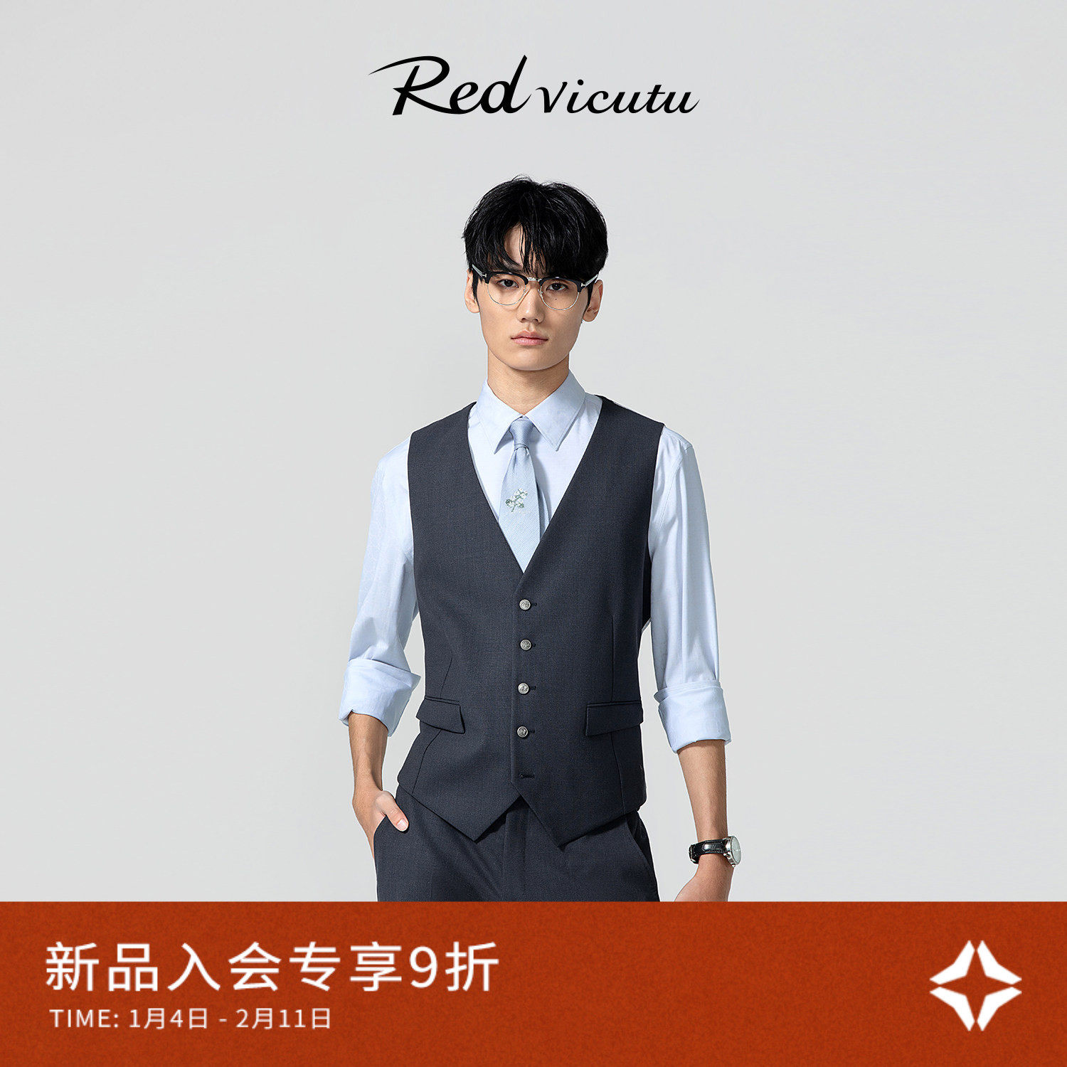 【记忆西服】VICUTU威可多男士绵羊毛西服马甲商务通勤差旅马夹,男装,常规马甲,淘宝优惠券,粉丝福利购,淘宝优惠卷