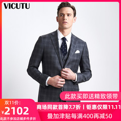 VICUTU/威可多男士套装西服上衣羊毛格纹西装外套时尚商务正装 惠