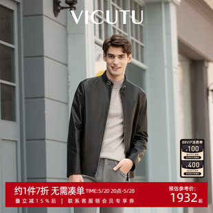 真皮皮衣立领皮夹克机车服 VICUTU威可多橙标秋冬款 男士