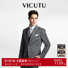 【蓝V西服】威可多西服男VBC羊毛结婚条纹商务通勤西服外套