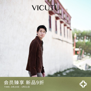 翻领机车服商务休闲百搭真皮夹克 时尚 VICUTU威可多男士 皮衣新款