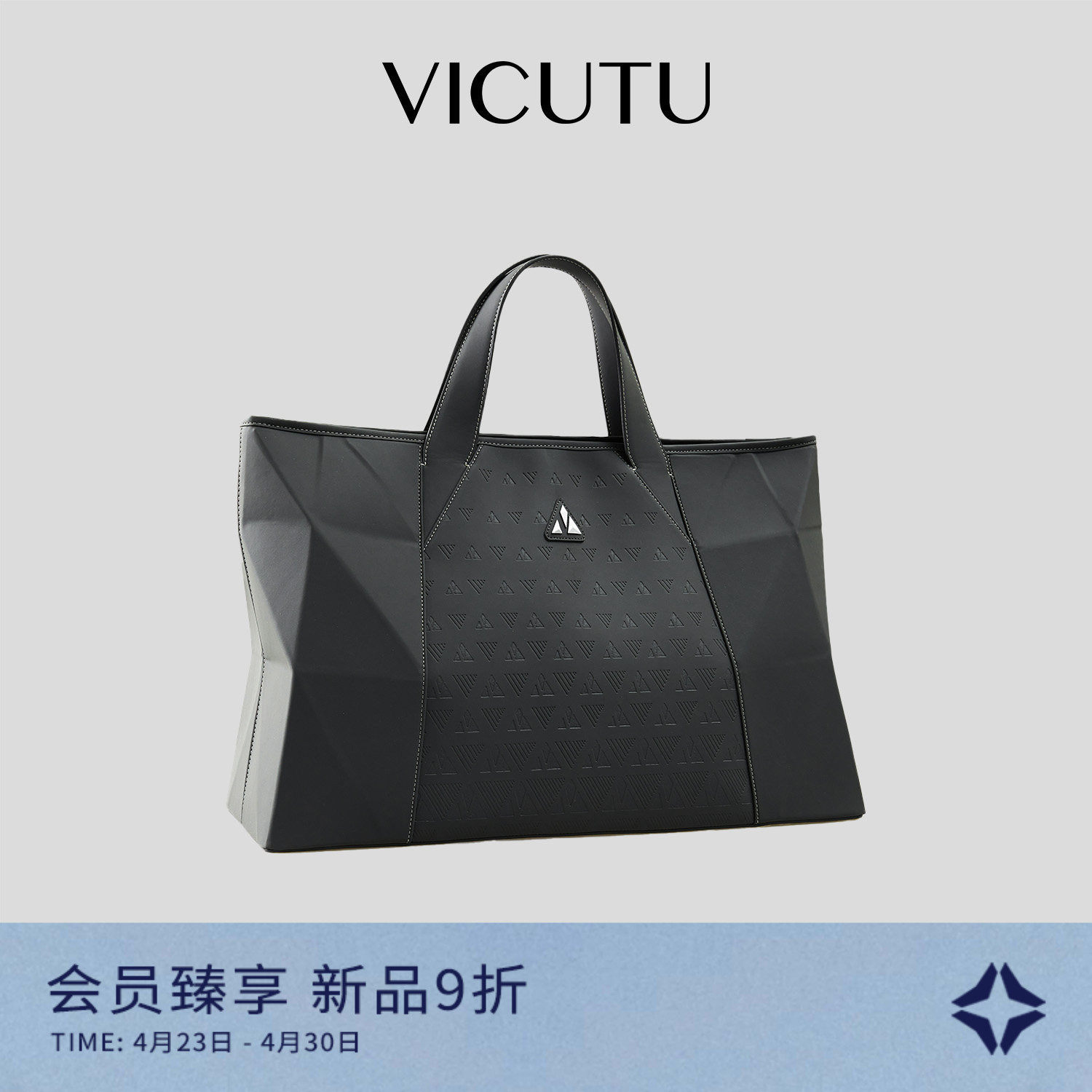 VICUTU威可多男士皮包25秋季商务通勤时尚公文包大容量黑色手提包