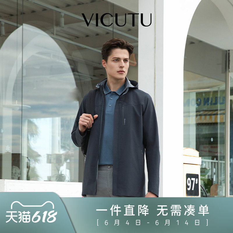 VICUTU/威可多男士风衣春季款时尚连帽舒适商务简约百搭上衣外套