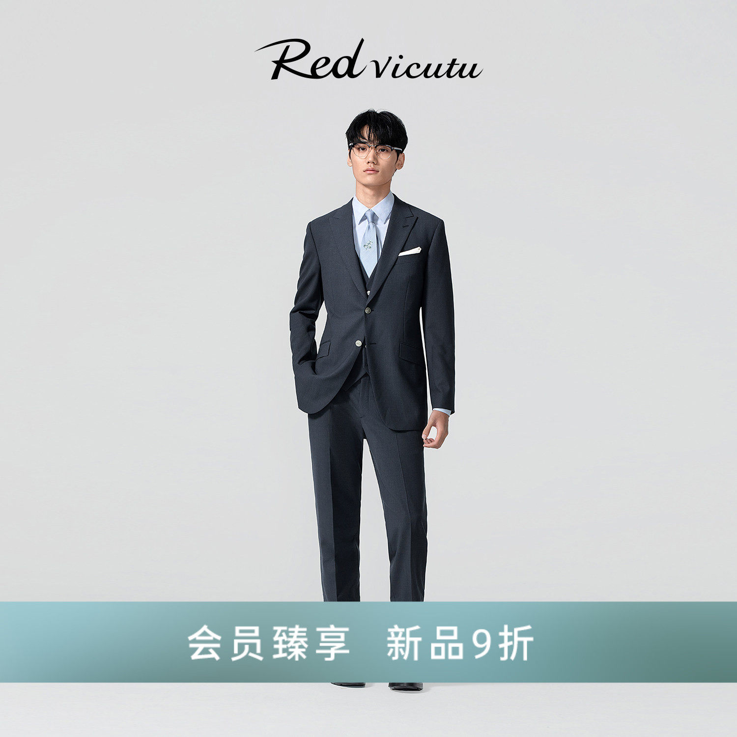 VICUTU威可多绵羊毛混纺西服外套