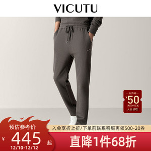 VICUTU威可多男士23秋冬橙标新品针织裤舒弹易打理休闲百搭长裤