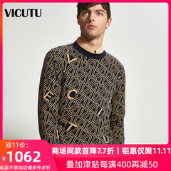 VICUTU/威可多男士长袖针织圆领针织衫男时尚修身百搭打底衫男 惠