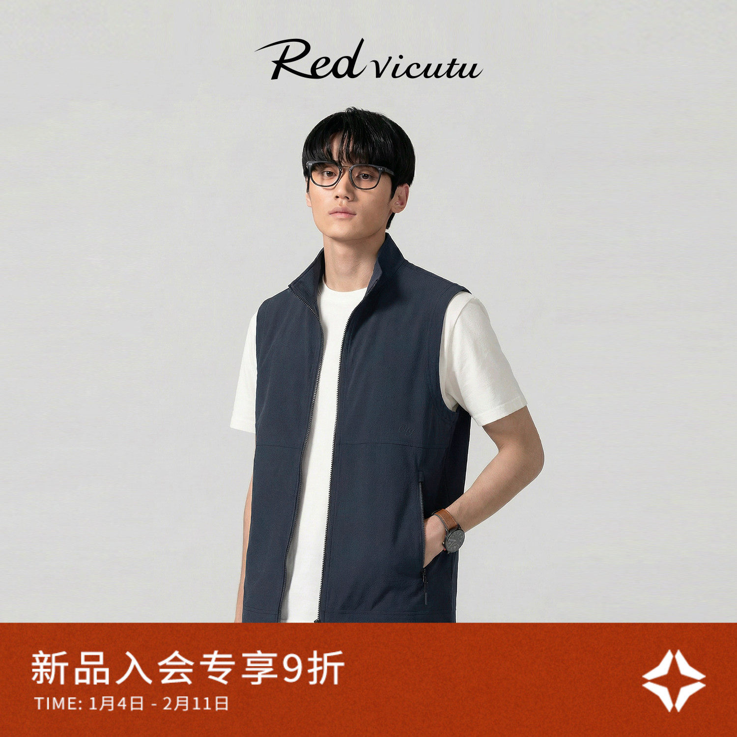 VICUTU威可多商场同款男商务休闲百搭马夹舒适通勤时尚春季款马甲,男装,常规马甲,淘宝优惠券,粉丝福利购,淘宝优惠卷