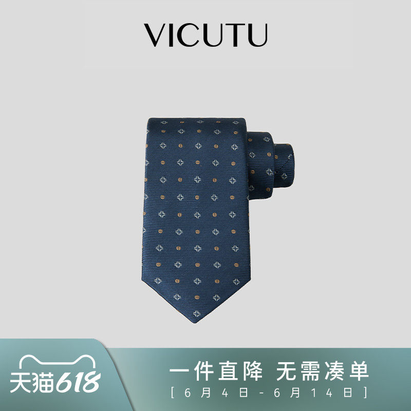 VICUTU/威可多男士时尚花纹潮流百搭商务西服正装蓝色雅致领带