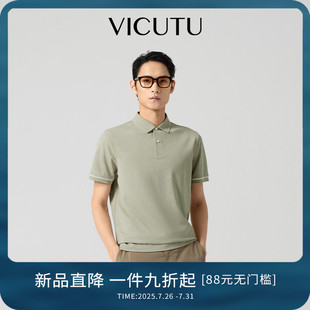 上衣 VICUTU 威可多男士 短袖 T恤商务通勤Polo领休闲百搭半袖