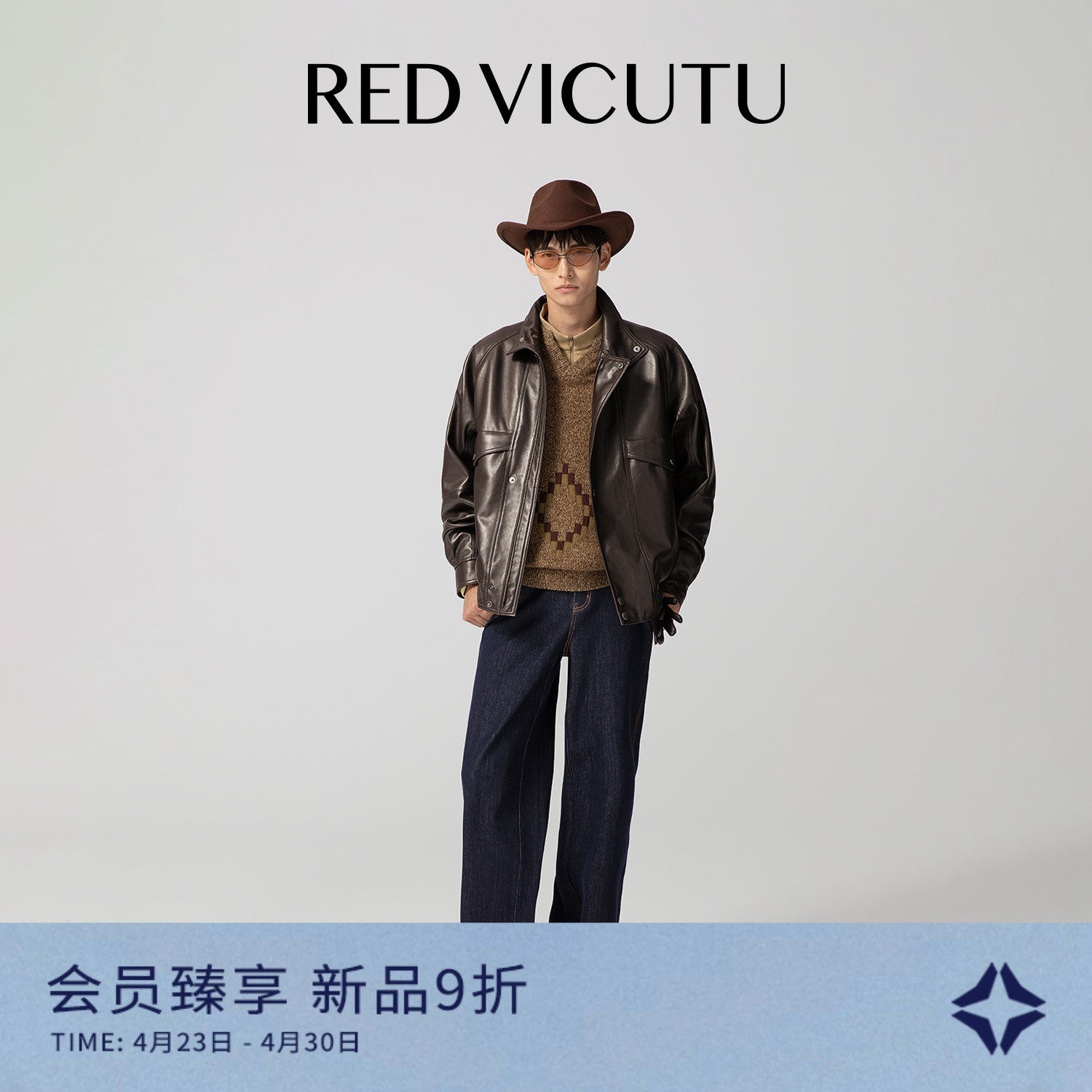 VICUTU威可多2025秋冬新品男士皮衣潮流日常商务百搭羊皮革机车服