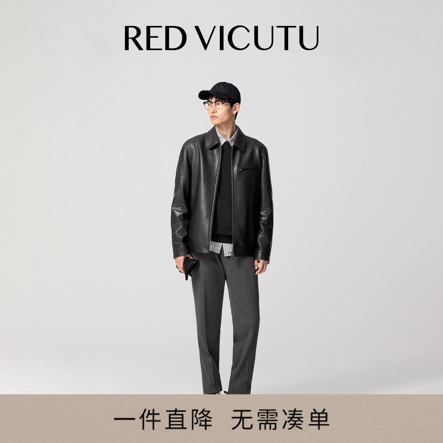 VICUTU威可多男士皮衣舒适羊皮革时尚翻领机车服商务休闲百搭外套