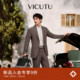 VICUTU威可多旅型西服男秋季 刘昊然同款 商务通勤羊毛混纺西装