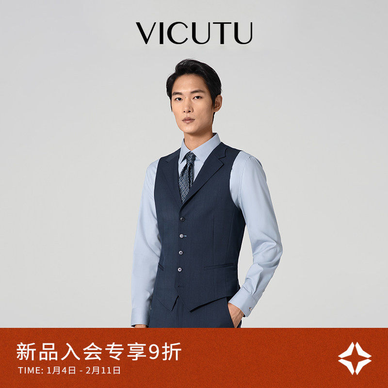 VICUTU/威可多男士西服马夹蓝色雅致亲肤西装马甲商务通勤正装,男装,常规马甲,淘宝优惠券,粉丝福利购,淘宝优惠卷