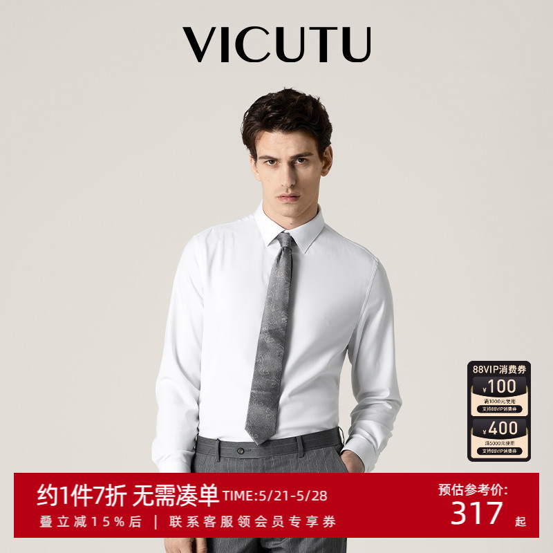 商务休闲长袖衬衫VICUTU