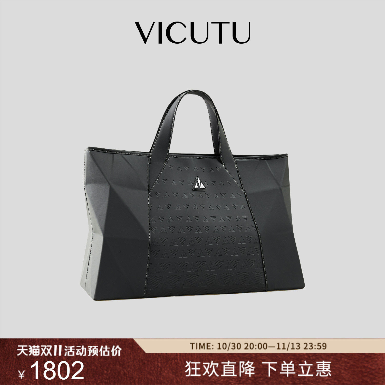 VICUTU威可多男士皮包25秋季商务通勤时尚公文包大容量黑色手提包