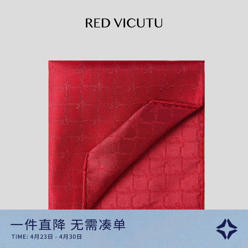 VICUTU威可多男士100%桑蚕丝方巾亲肤经典时尚商务差旅晚会口袋巾