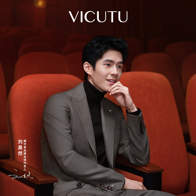 【上岸西服】VICUTU威可多男士西服新款商务通勤西装外套
