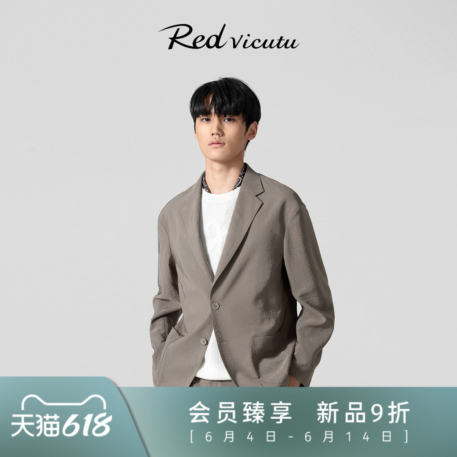 【旅型西服】VICUTU威可多单西服休闲商务通勤百搭平驳头西服外套
