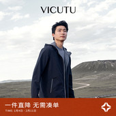 VICUTU威可多男士 连帽商务通勤百搭外套 双面穿时尚 风衣秋季 新款
