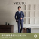 外套 舒适纯羊毛商务通勤百搭西装 VICUTU威可多男士 西服新款
