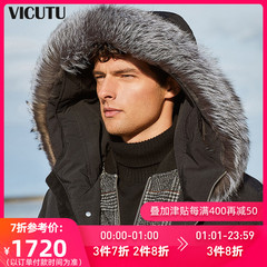 VICUTU/威可多商场同款羽绒服男中长款时尚连帽狐狸毛领冬季外套